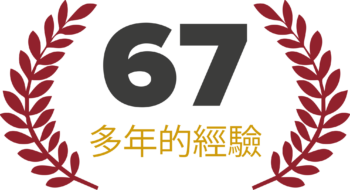 years-experience-67